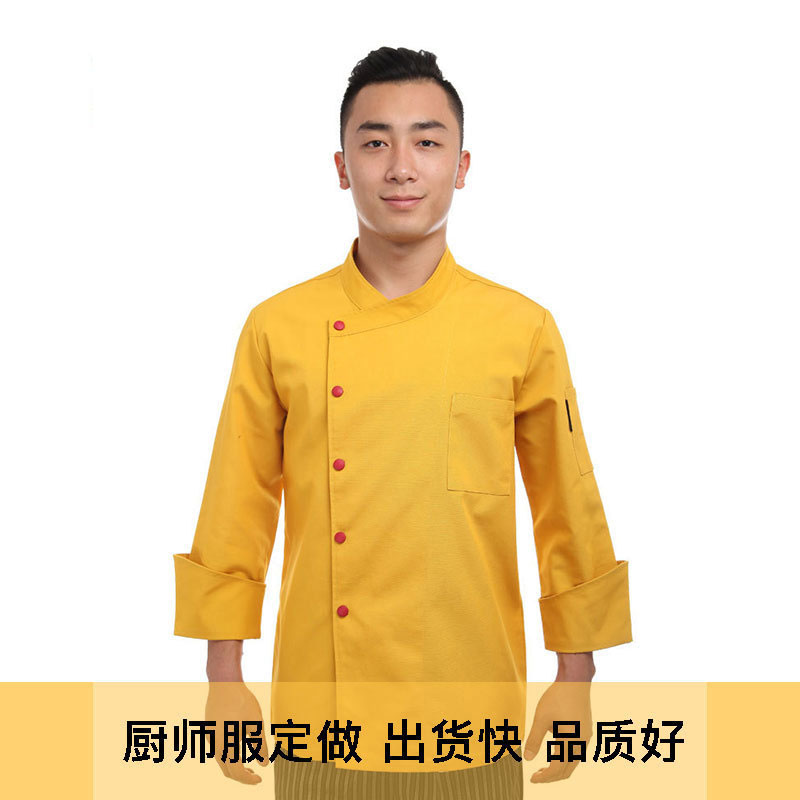 秋冬长袖厨师服定做酒店