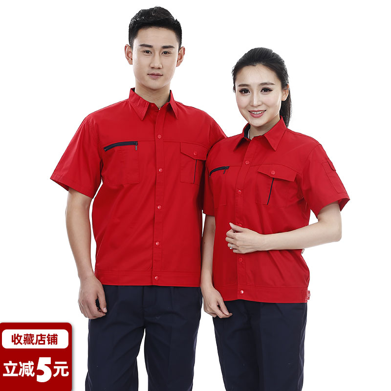 夏季工作服工厂车间耐磨劳保服套装汽修服工程