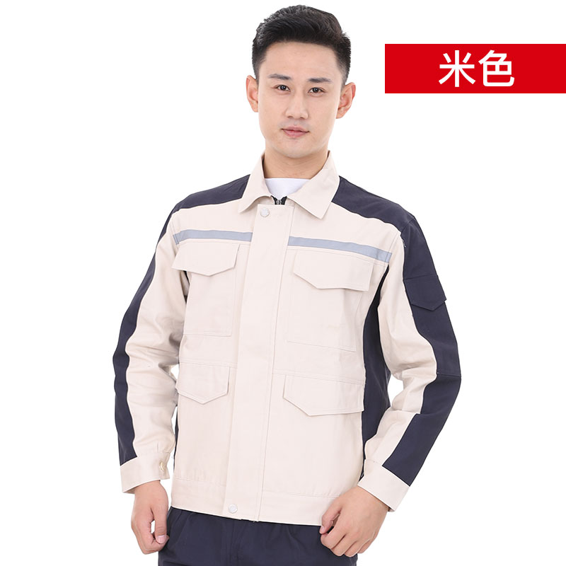 春秋长袖工作服上衣车间