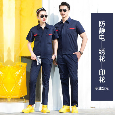 夏季短袖防静电工作服